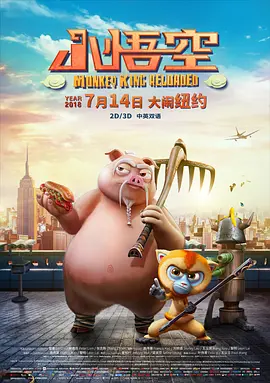 秘密金小姐