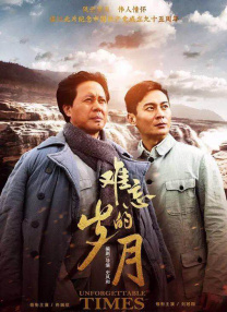 秘密金小姐